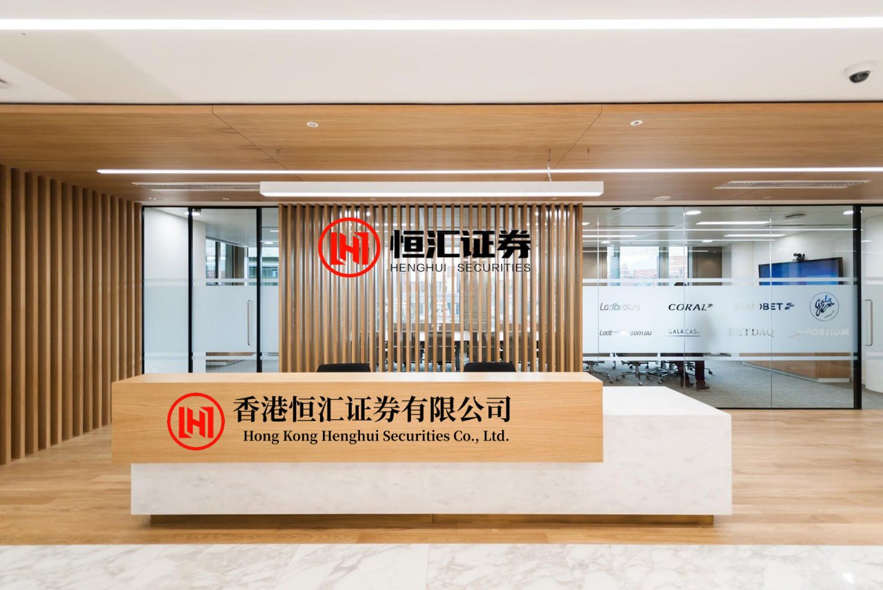 牛客栈 港股通互联网ETF易方达(513040)跌0.69%, 成交额3.71亿元