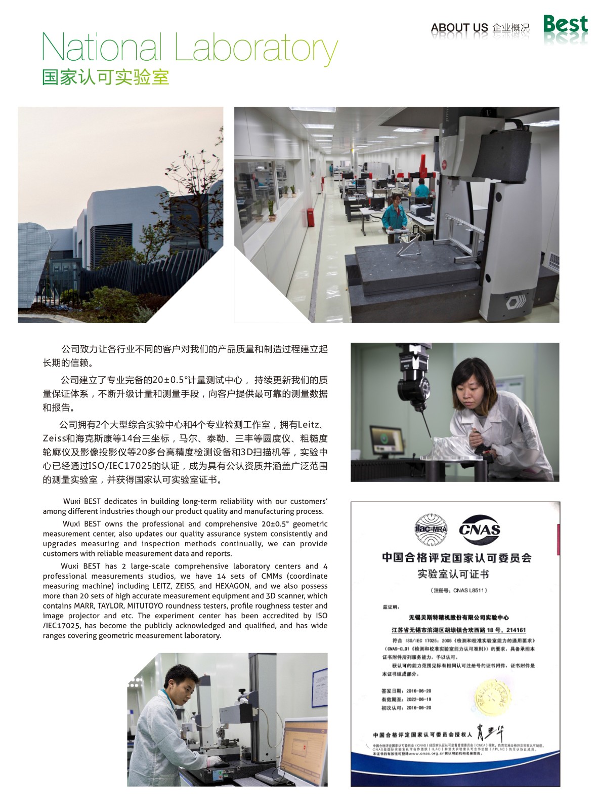企業設備.jpg
